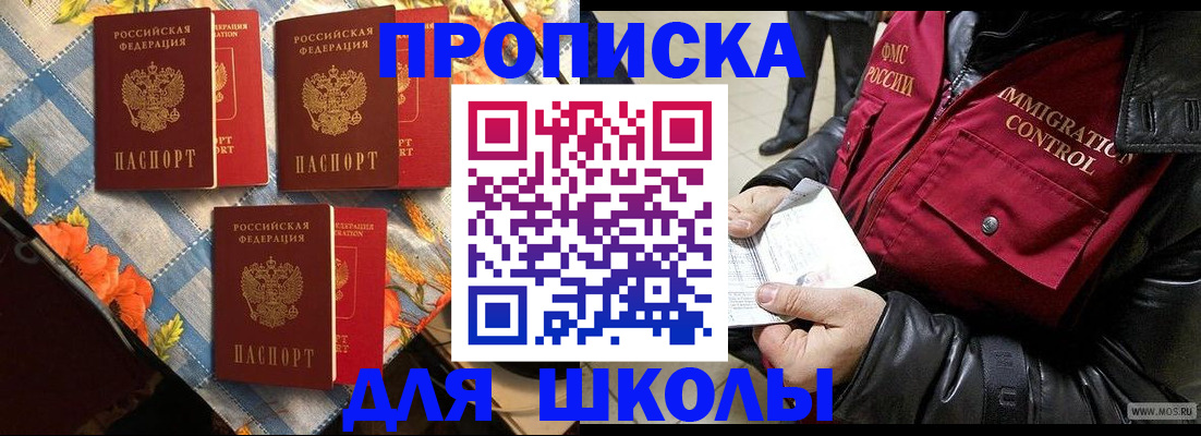 временная регистрация поиск в Киреевске