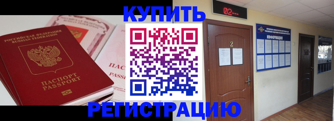 пропишу в квартире в Киреевске