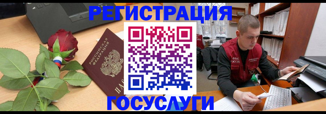 временная регистрация адрес в Киреевске