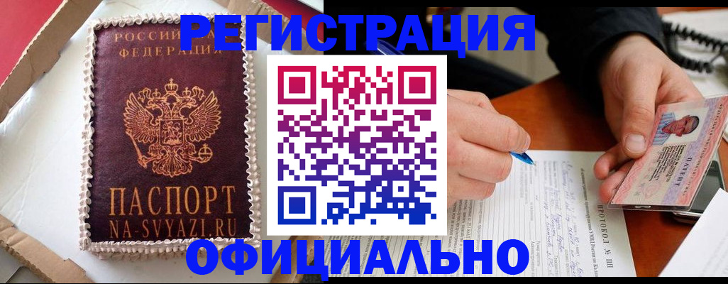 найти адрес прописки в Киреевске